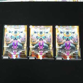 「祝」の頂 ウェディング　3枚