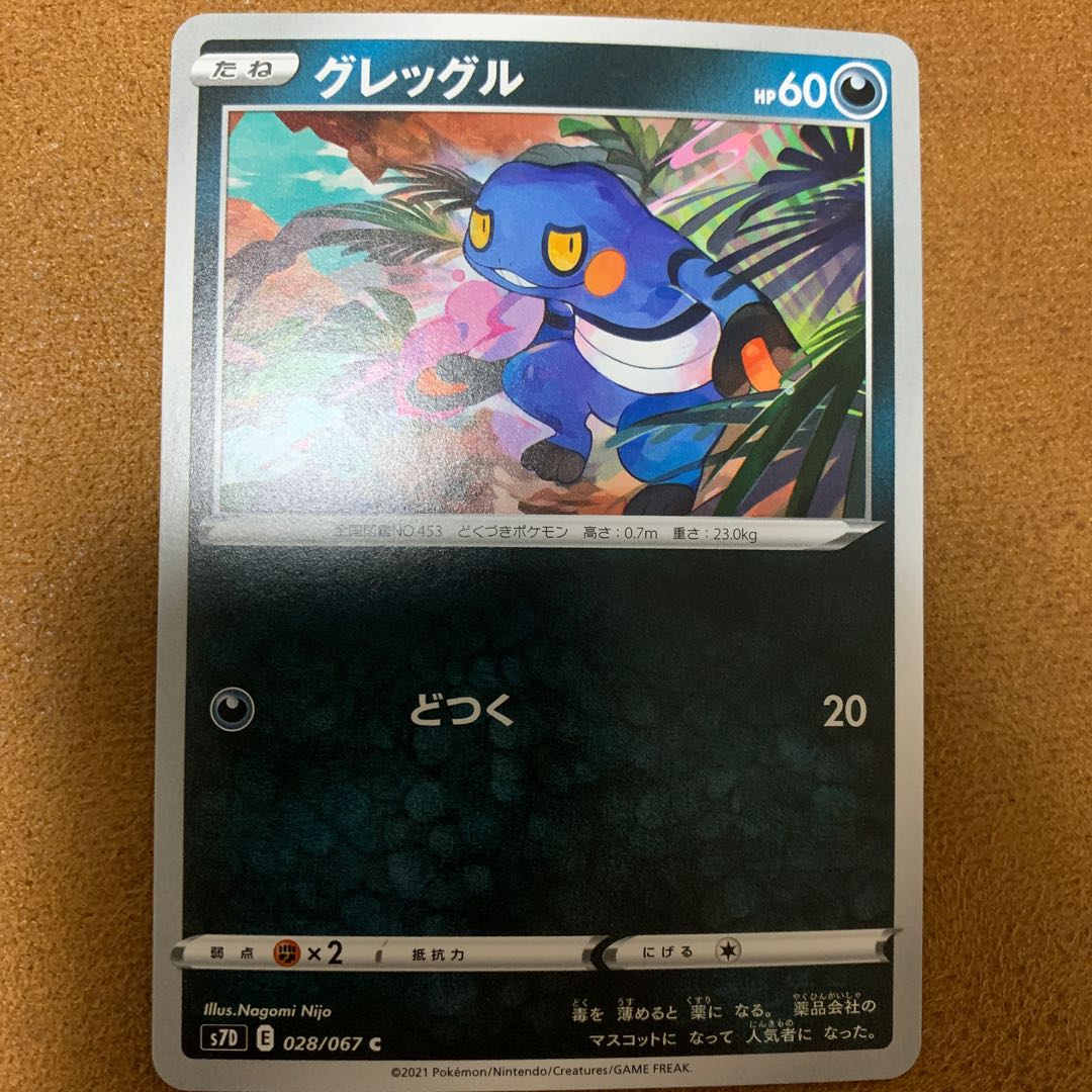 Dedicated to 176089944