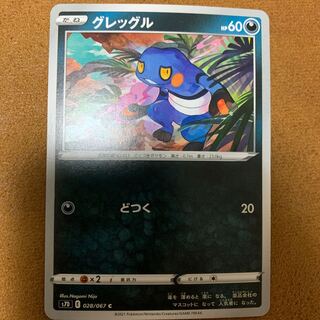 Dedicated to 176089944