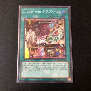 Live☆Twin トラブルサン スーパーレア