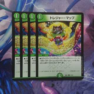 トレジャー・マップ