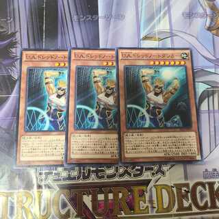 U.A.ドレッドノートダンカー ノーマル　3枚