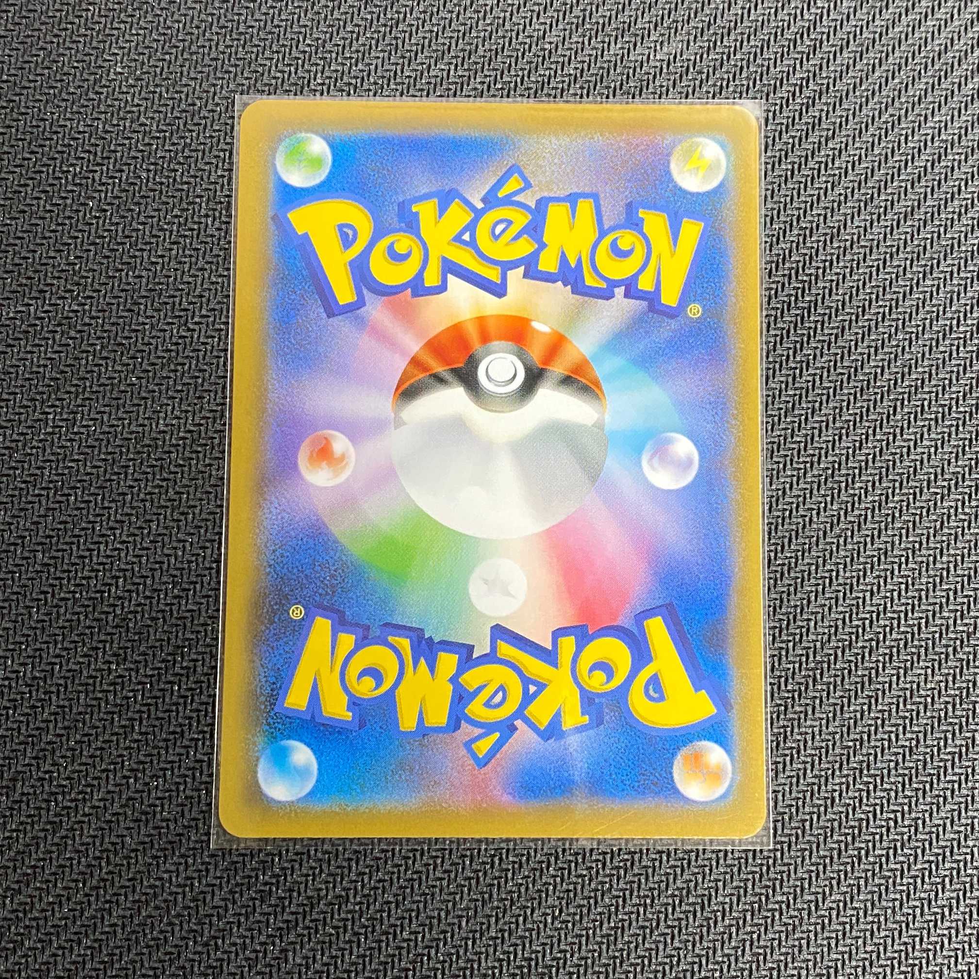 モノマネむすめ【SR】