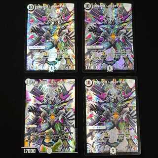 Top of Wisdom, Radio Roses, 4 CDs