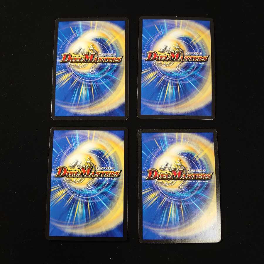 Top of Wisdom, Radio Roses, 4 CDs