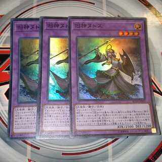 旧神ヌトス スーパーレア