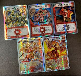 デュエルマスターズ　バジュラズ・ソウル　ボルベルグ・クロス・ドラゴン