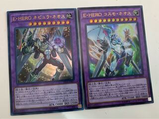 遊戯王 ネビュラ・ネオス ウルトラレア