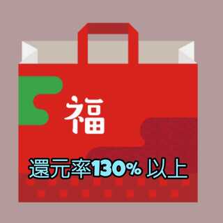 Reduction rate 130%!  Yu-Gi-Oh OCG's card bag [Oripa Fukubukuro].