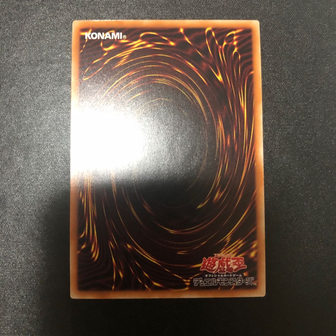 Vorticular Drumgon 20th Secret Rare