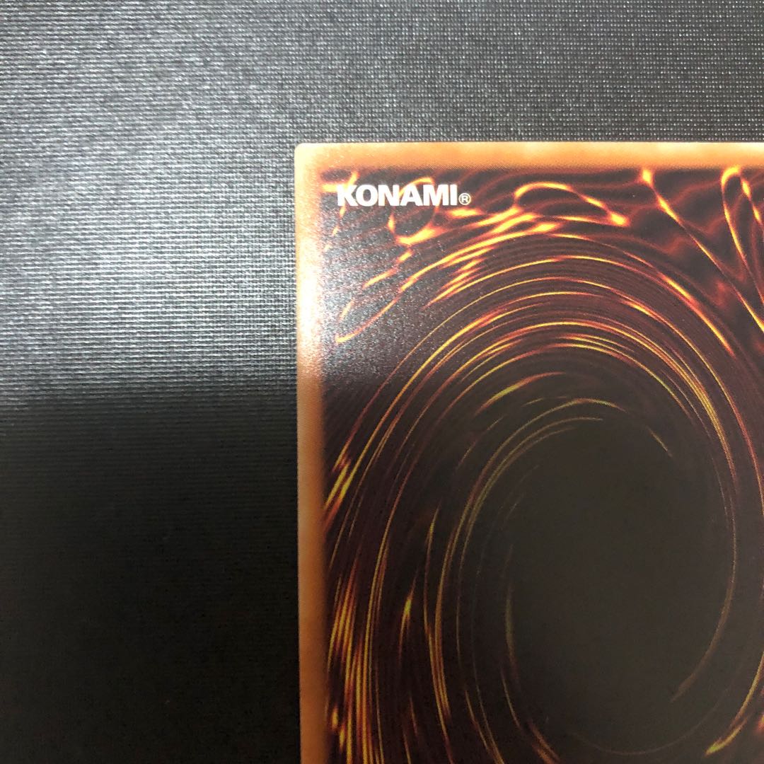 Vorticular Drumgon 20th Secret Rare