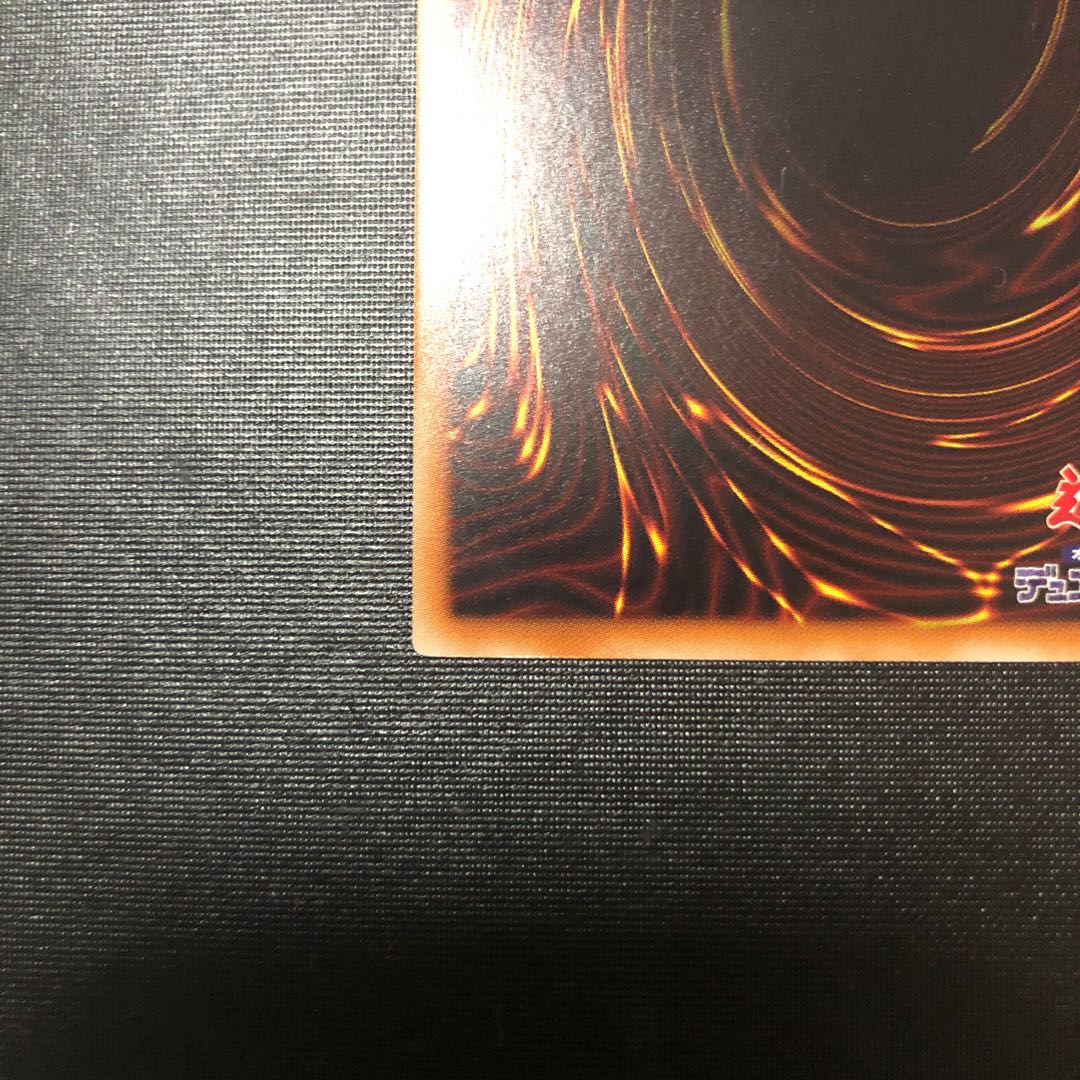 Vorticular Drumgon 20th Secret Rare