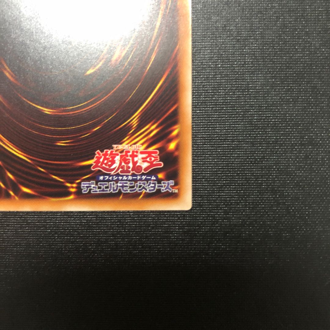 Vorticular Drumgon 20th Secret Rare