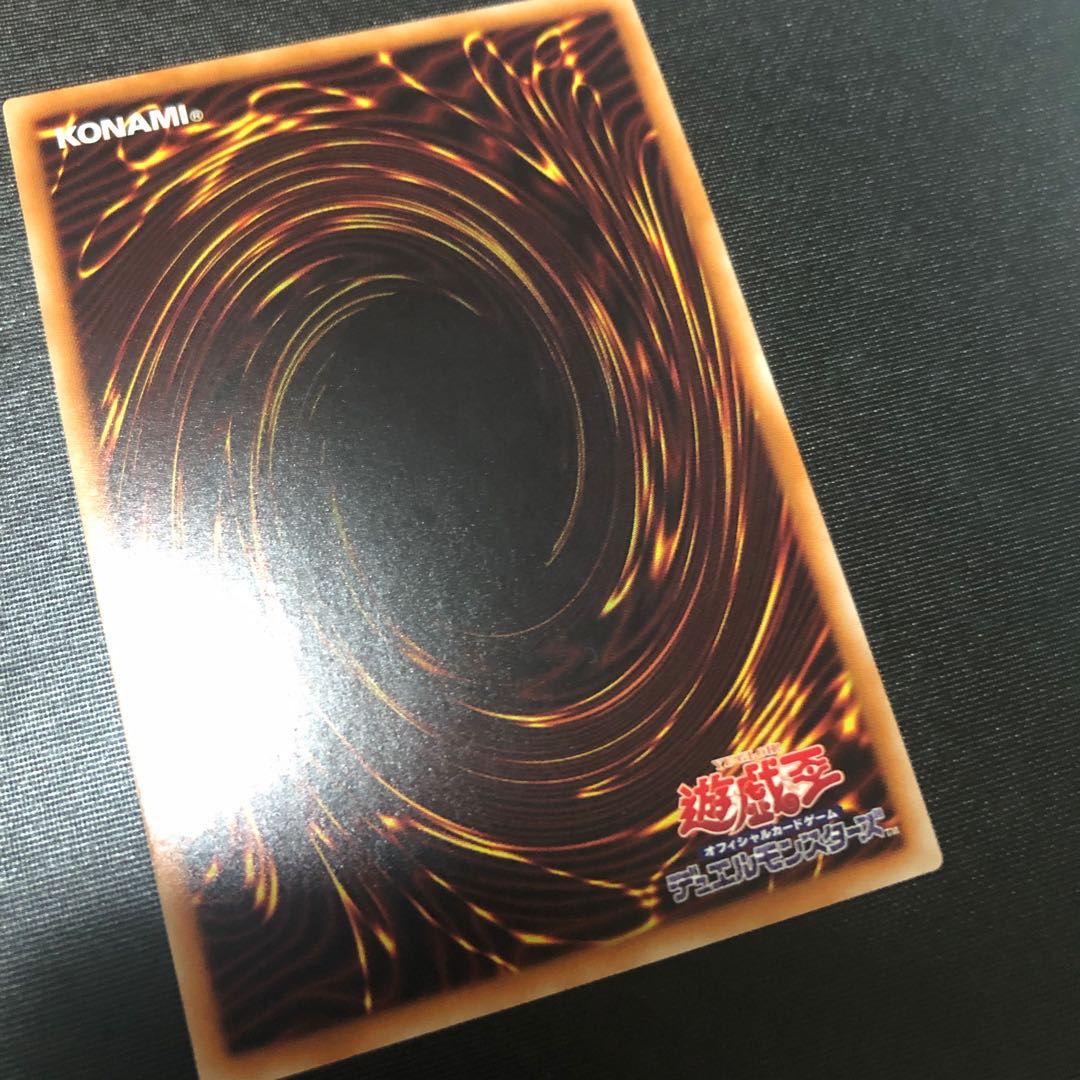 Vorticular Drumgon 20th Secret Rare
