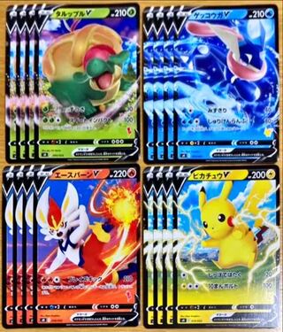 ピカチュウv エースバーンv ゲッコウガv タルップルv 各4枚セット