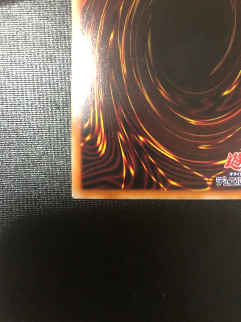 Underworld Goddess of the Closed World Ultimate Rare