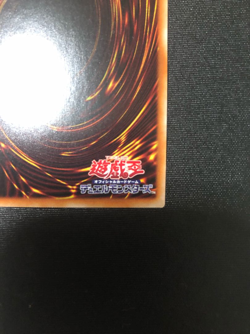 Underworld Goddess of the Closed World Ultimate Rare