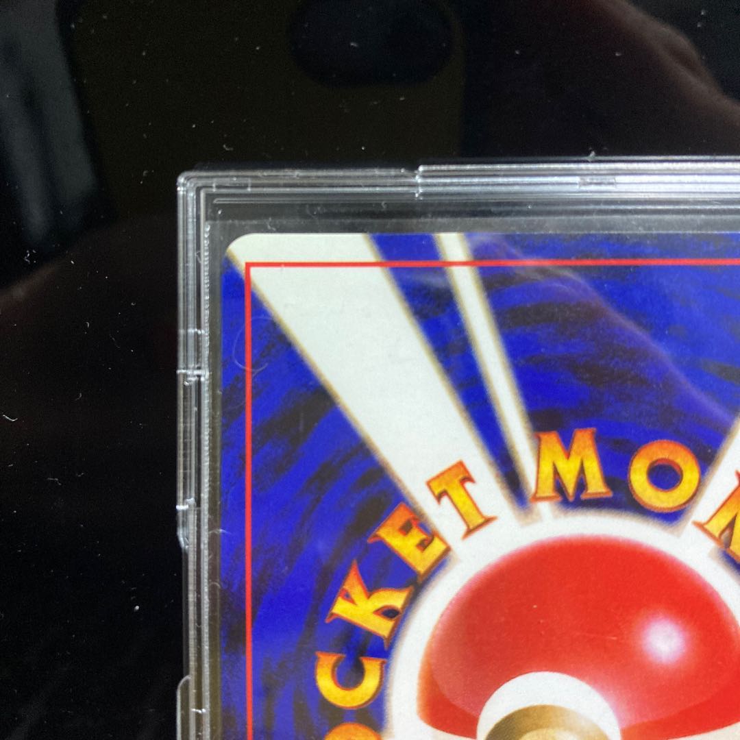 Blastoise Lv.52 no.009 Old Back