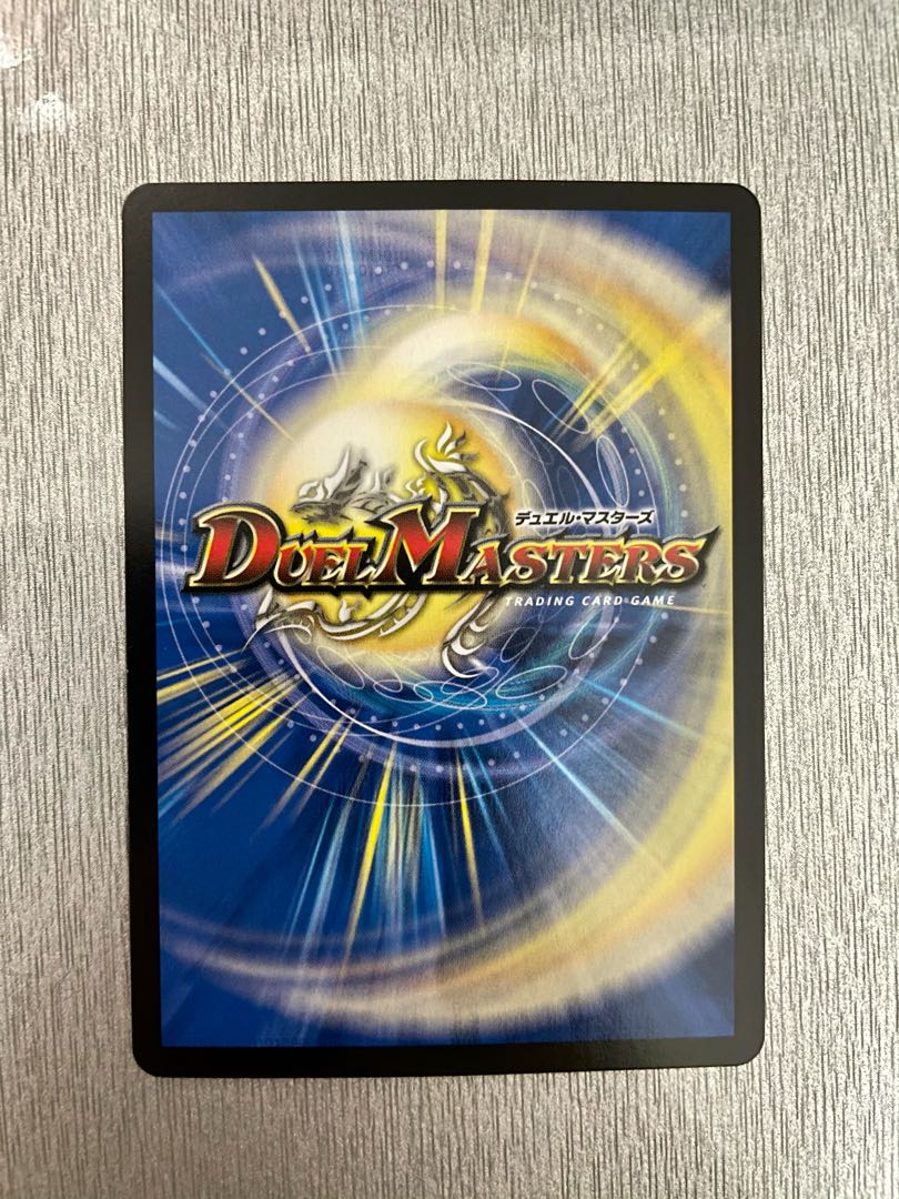 生命と大地と轟破の決断