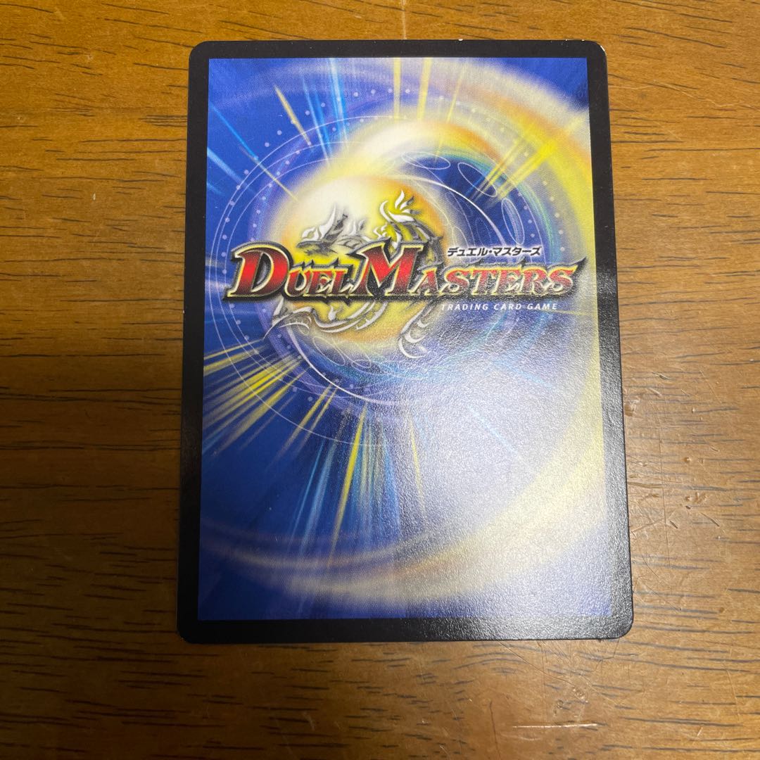 Burning Slash Testa Rossa