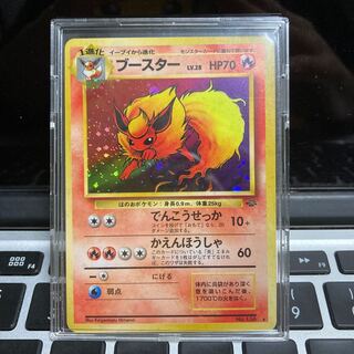 旧裏 ブースター Lv.28 No.136