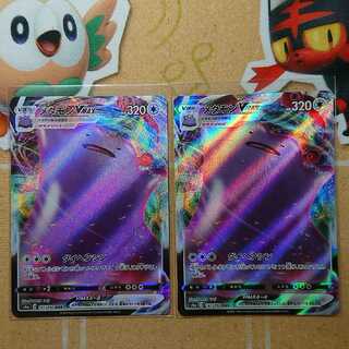 メタモンVMAX RRR 4枚 セット ポケカ ポケモンカード