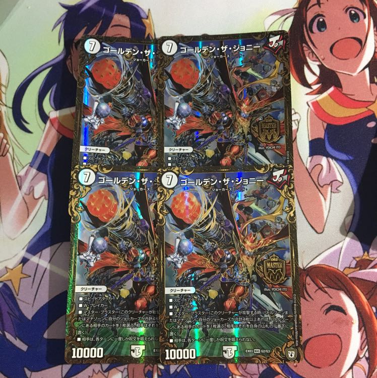 ゴールデンザジョニー