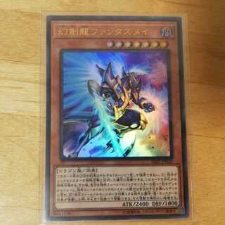 幻創龍ファンタズメイ