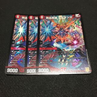 熱血英雄 モモギンガ