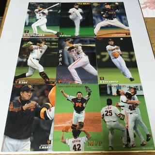 読売ジャイアンツ カードセット