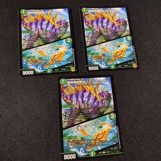 闘争類拳嘩目 ステゴロ・カイザー｜お清めシャラップ