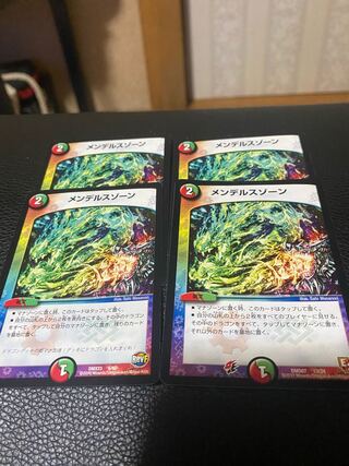 メンデルスゾーン