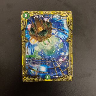 フェアリー・ミラクル(20thSPレア仕様) C-foil