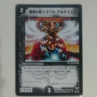 Spark Chemist, Shadow of Whim