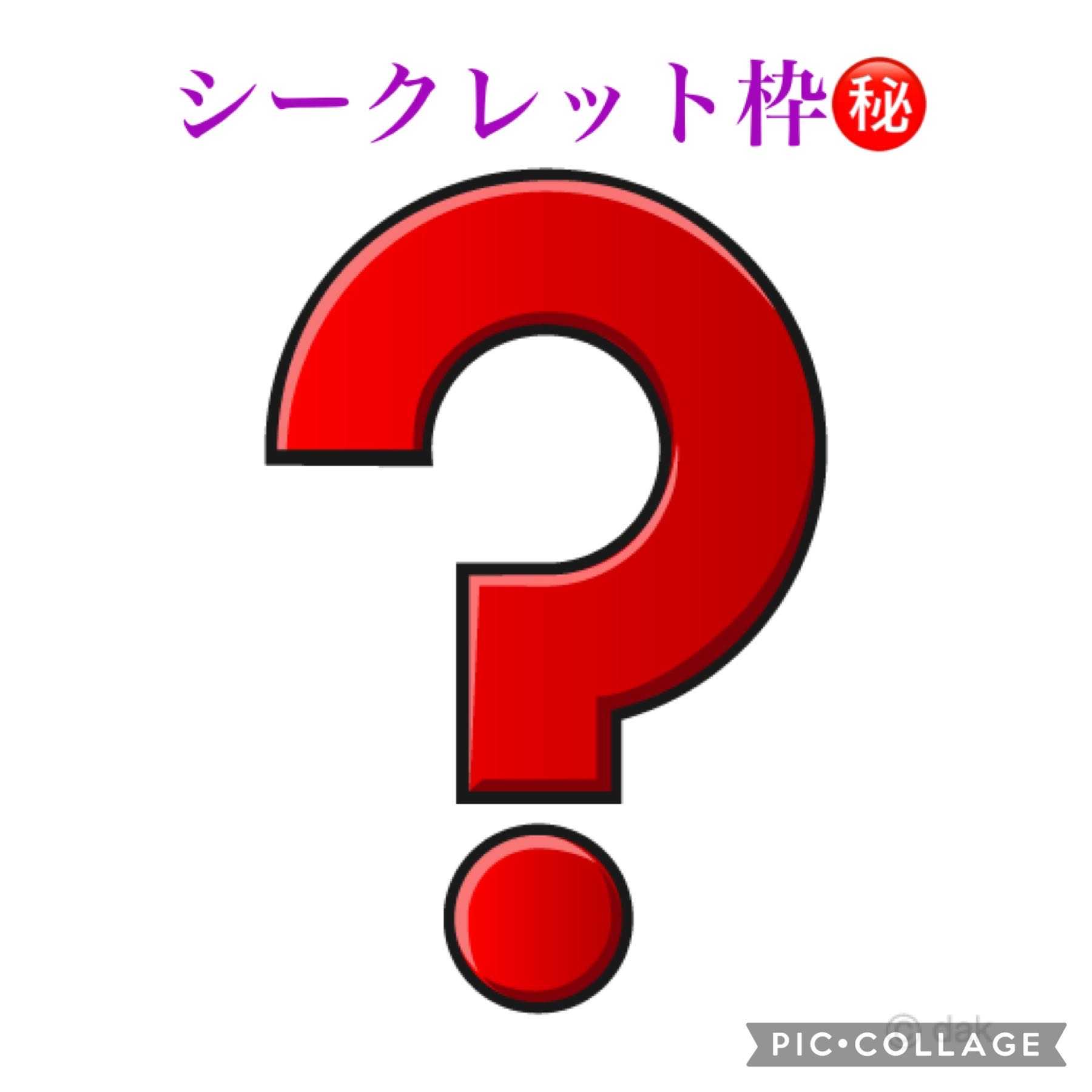 【購入用】ファースト賞付き!5口購入用!