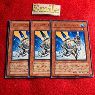 フィッシュボーグ-ガンナー#1852