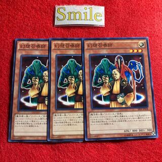 Summoner of Illusions#1853