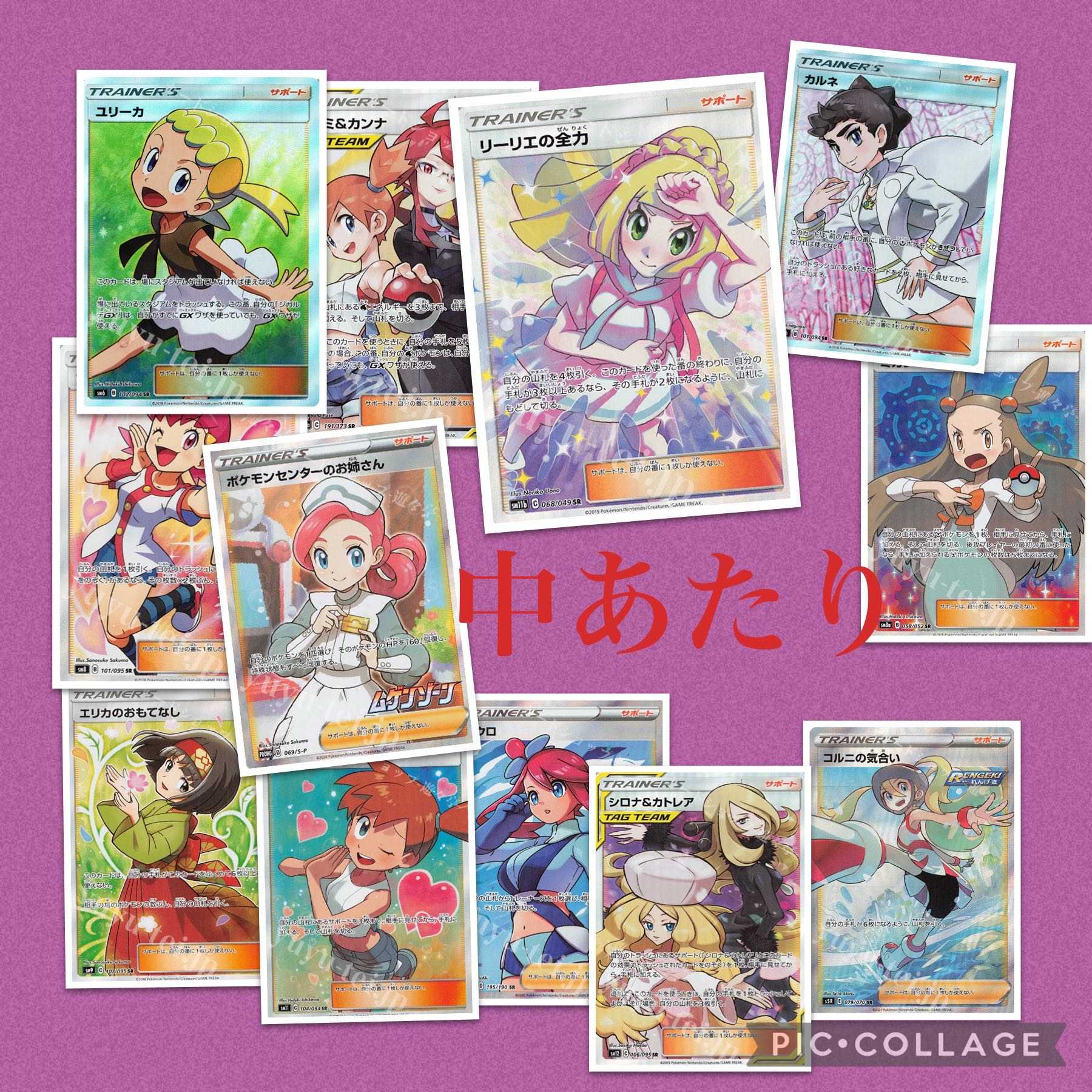 【購入用】セカンド賞付き!6口購入用!セカンド賞おまけ1口