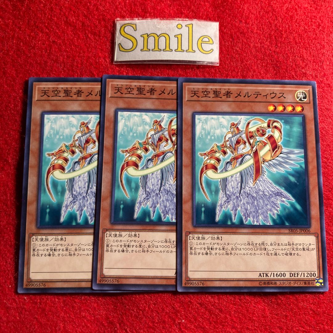 Meltiel, Sage of the Sky#1855