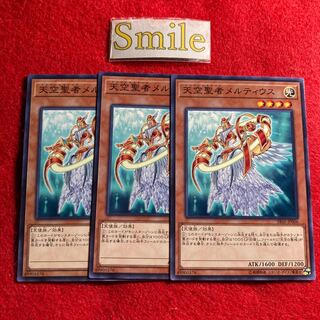 天空聖者メルティウス#1855