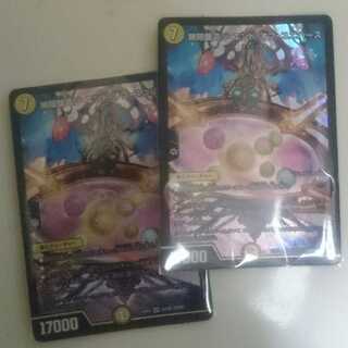 無限銀河ジ・エンド・オブユニバース