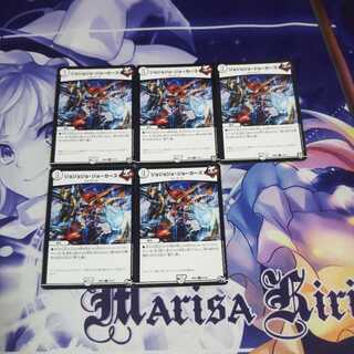 ジョジョジョジョーカーズ 未使用5枚