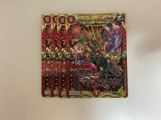 ボルシャック・モモキングNEX