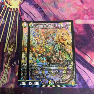 砕慄接続 グレイトフル・ベン SR