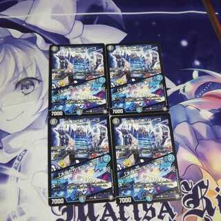 凶鬼90号ゾレーゴ/大当たり！もう一本！ 未使用