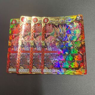 ボルシャック・モモキングNEX