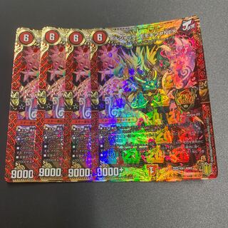 Borshak Momo King NEX