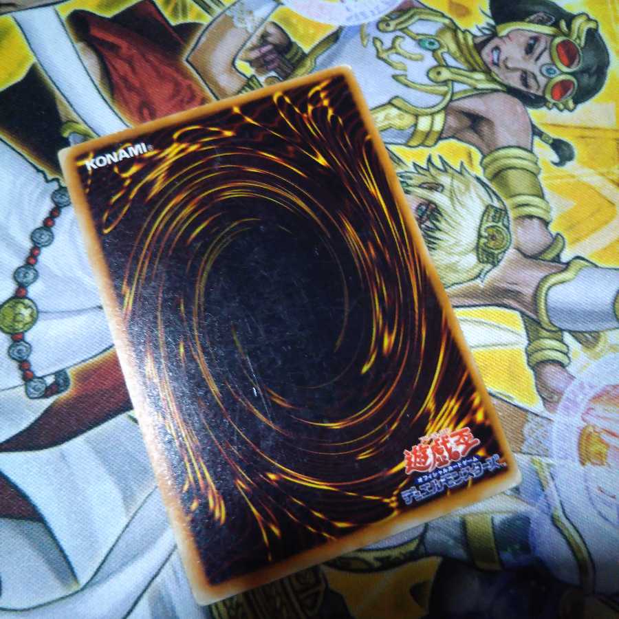 死者への手向け 初期ウルトラ