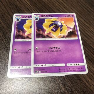 ビクティニ様専用ページ