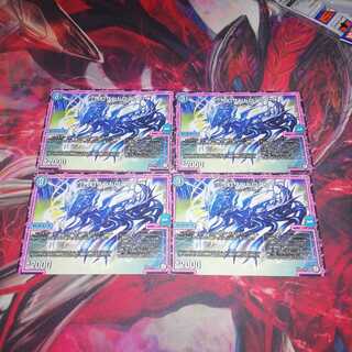 Sandshrew Lonia Set of 4